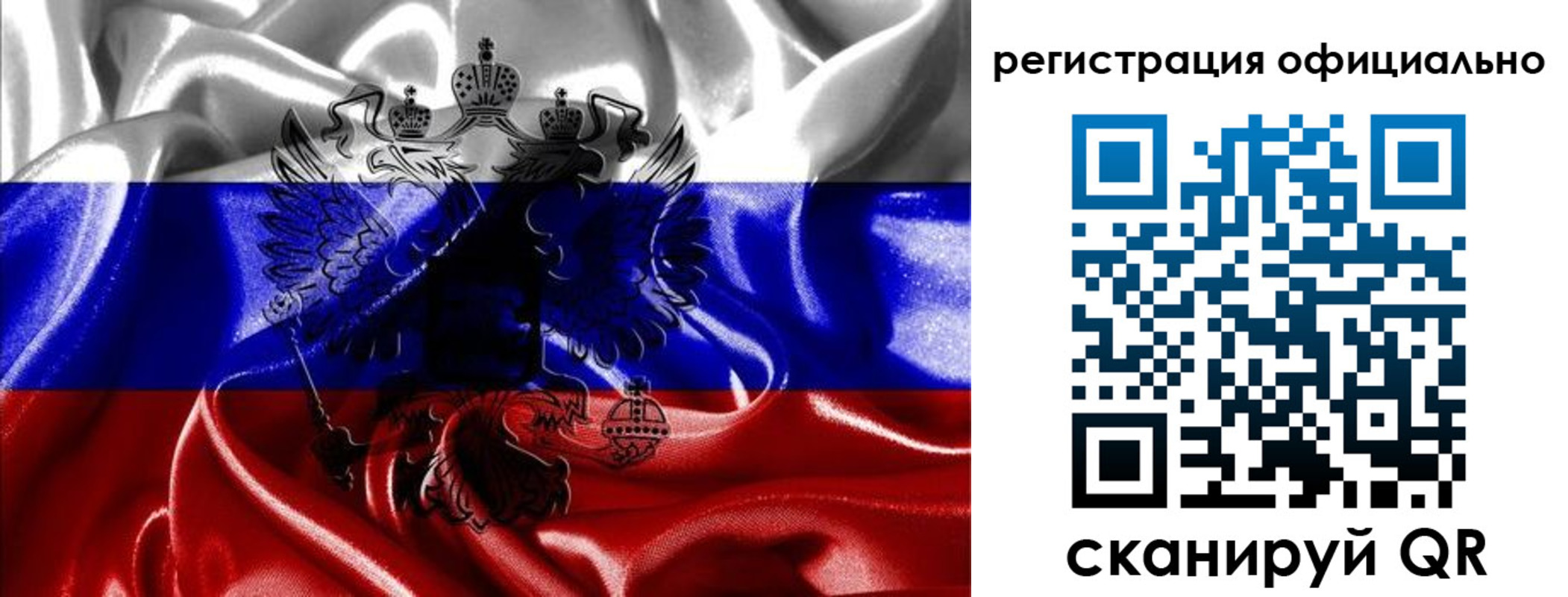 временная регистрация недорого в Уяре